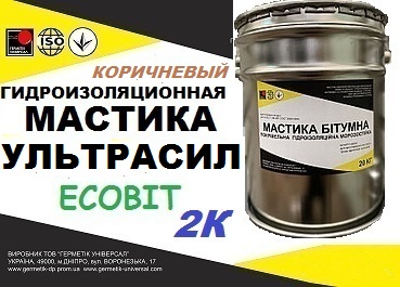 Мастика кровельная эластомерная УЛЬТРАСИЛ Ecobit ( Коричневый )  ДСТУ 